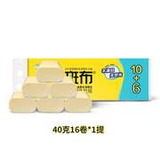 斑布DBCW80B30 本色竹浆无芯卷纸 卫生纸40g*16卷