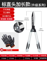 [Япония импортированная головка стального ножа SK5] ❤ Стандартная модель пологом прямых лезвий