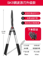 [Япония импортированная стальная головка ножа SK5] ❤ Модели обновления для укрепления волновых лопастей