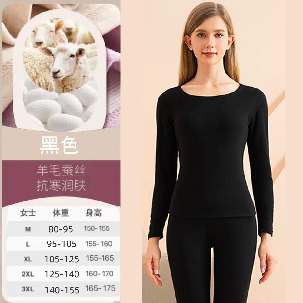 SNOW FLYING/雪中飞2025秋冬男女情侣保暖套装羊绒蚕丝双面磨毛A3