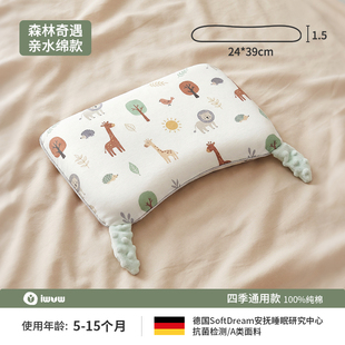 【iwvw旗舰店】儿童硅胶枕头24*39cm礼盒装