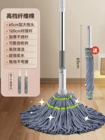 Супер впитывает ❤Легко удаляет грязь [Сверхтвердый стержень из нержавеющей стали + утолщенная очень большая насадка для швабры длиной 65 см] Всего 2 оригинальные насадки⭐