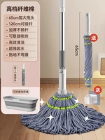 Набор для уборки [1 штанга, 1 насадка + складное ведро + зажим для швабры] ✅Шерша из нержавеющей стали экспортного качества-⭐