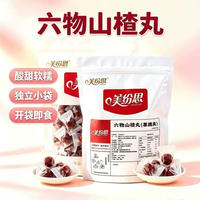美纷思六物山楂丸500g/袋
