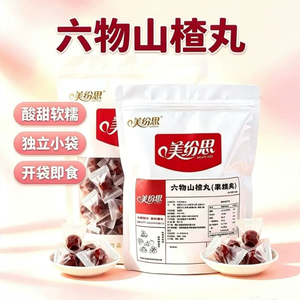 美纷思六物山楂丸500g/袋