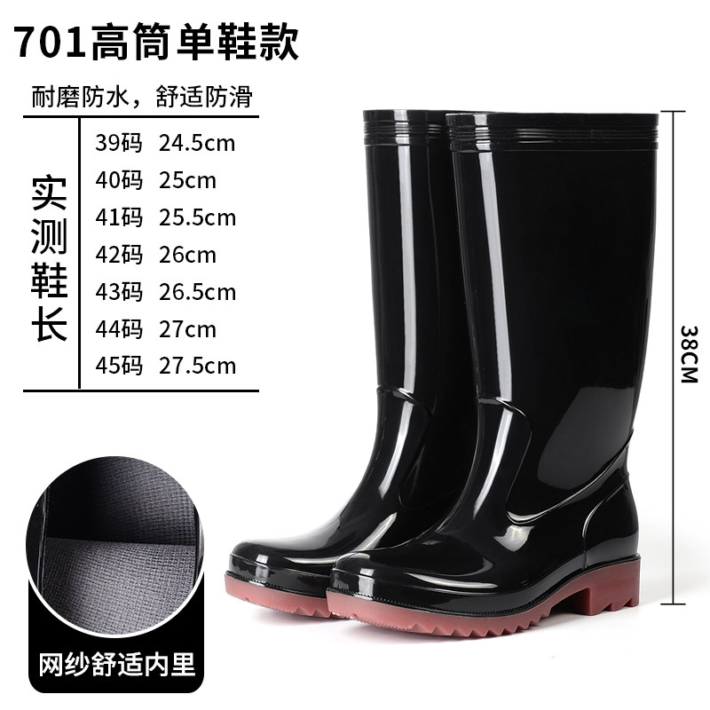 男士厨房高筒水U鞋牛筋底防水防滑雨鞋男工地雨靴中筒劳保水靴低