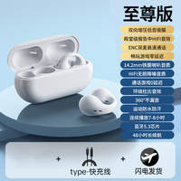 48小时续航2026新款蓝牙耳机