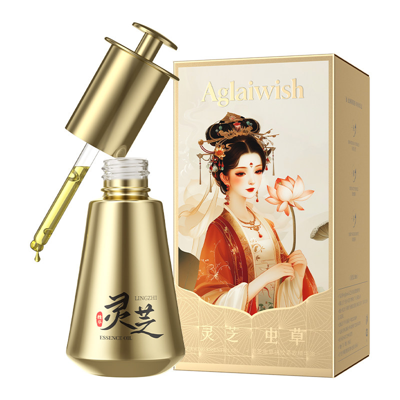 Aglaiwish灵芝虫草抚纹紧致精华油补水保湿改善粗糙细腻透亮