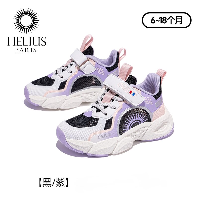 Helius赫利俄斯23-30码夏季新款学步鞋男女宝宝机能运动鞋鞋