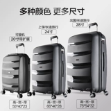 Сверхлегкий прочный чемодан с молнией, 28 дюймов, 24 дюймов, 20 дюймов