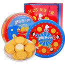 【720g】奥利奥新年玩转礼听饼干大礼盒