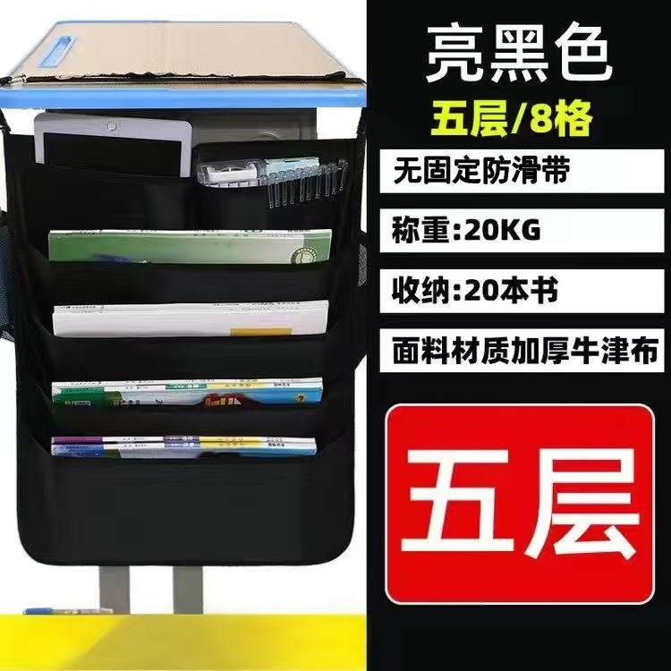 牛津布学生挂书袋5层送防滑绳