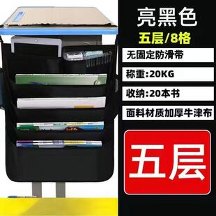 牛津布学生挂书袋5层送防滑绳