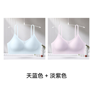 雅鹿【2件装内衣文胸】