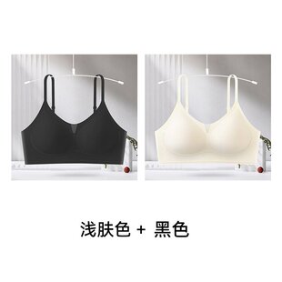 雅鹿【2件装内衣文胸】