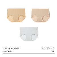 中腰纯色透气粉底液无痕女士内裤