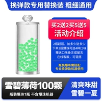 1 бутылка Sprite Mint (100 штук) купите коробку и купите 2 Get 2 Get 2, чтобы купить 5 Get 5 Get 5