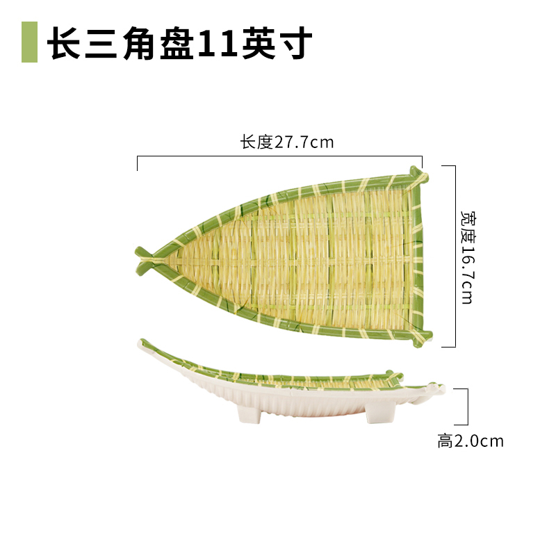 长三角盘 11英寸