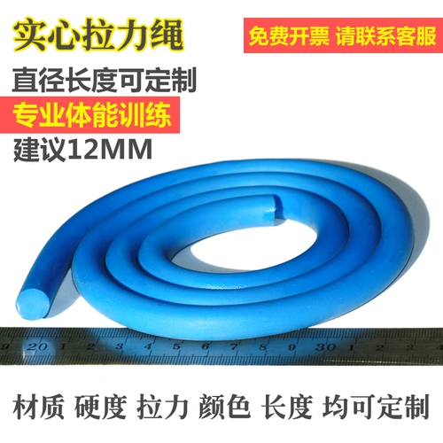 12 14 мм эластичная латексная начинка может тренировать жирное резиновое натяжение