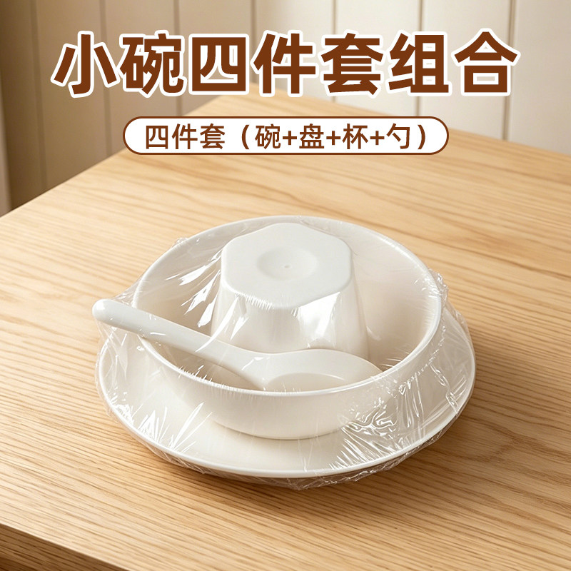 【小碗四件套】一次性稻壳碗