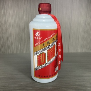 体验装白酒私藏酒福.利小酒