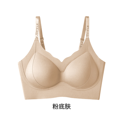 柔我ROVO氨基酸内衣女粉底液文胸