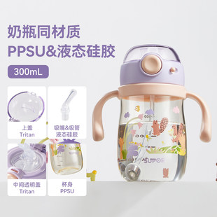 苏泊尔儿童吸管水杯宝宝饮水学饮杯
