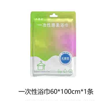 一次性床上四件套住酒店床单被罩枕套被套三件套旅行加厚用品床品实付3元到手包邮