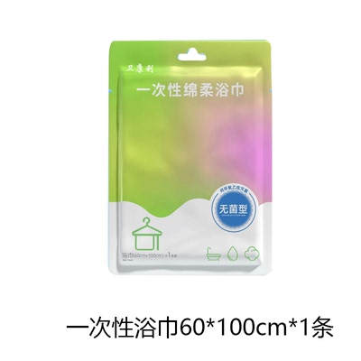 睿良一次性床上四件套旅行用床品