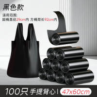 【利得】加厚手提式垃圾袋100只