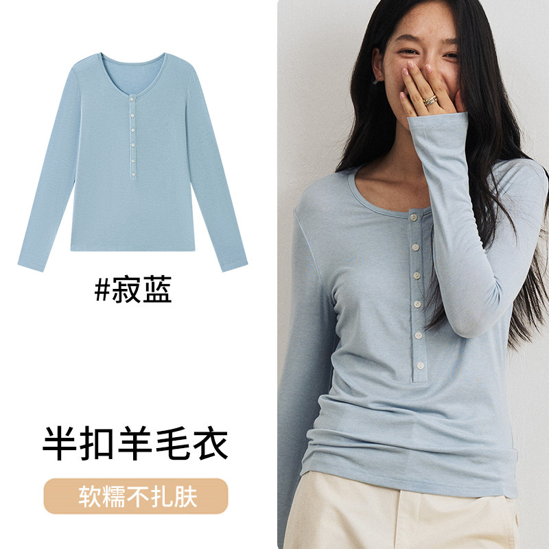 阪织屋 2026新款 女款天丝羊毛亨利领纽扣长袖T恤 金币+券后65.02元包邮