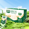 豆本豆唯甄原味豆奶250ml*24盒