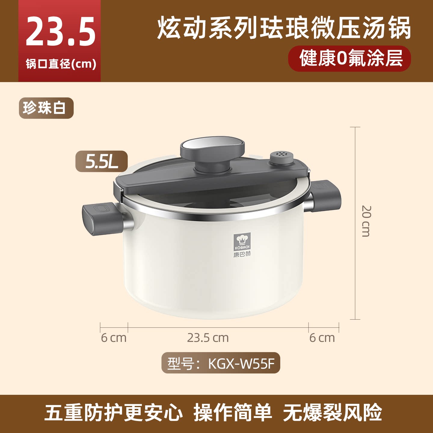康巴赫珐琅锅无涂层微压汤锅家用焖烧锅电磁炉燃气灶通用煮粥锅 通实拍商品图