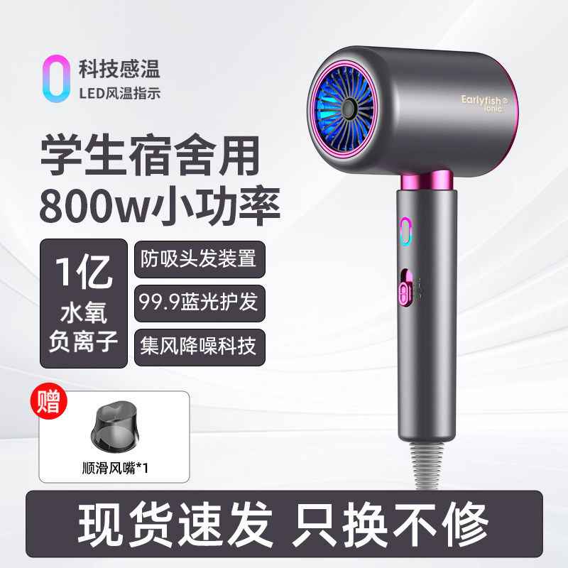 电吹风机家用负离子护发静音速干宿舍用学生2026新款大风力吹风筒 款用实拍商品图