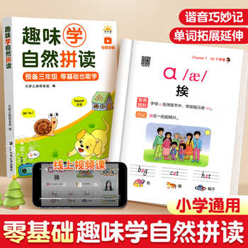 幼儿英语绘本全套12册零基础入门幼儿园儿童有声启蒙教材小班中班大班亲子分级阅读英文课外阅读绘本3-6岁宝宝原版学英语实付3.8元到手包邮