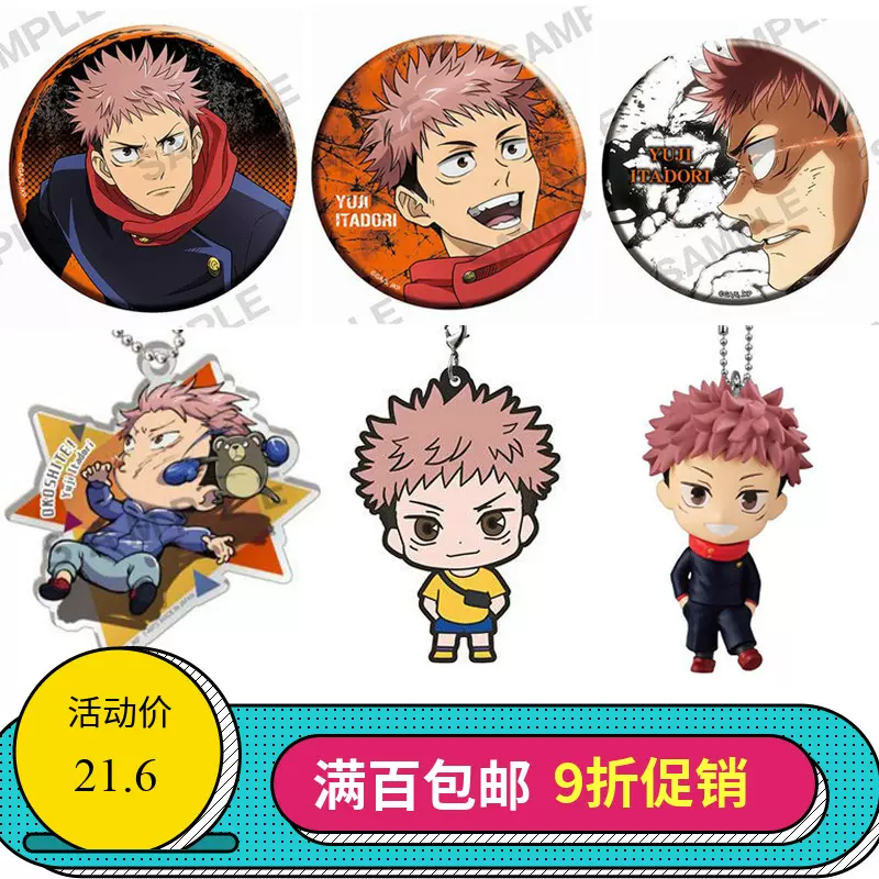 现货眼镜厂景品海贼王wcf 和之国第5弹基德路飞山治海外限定