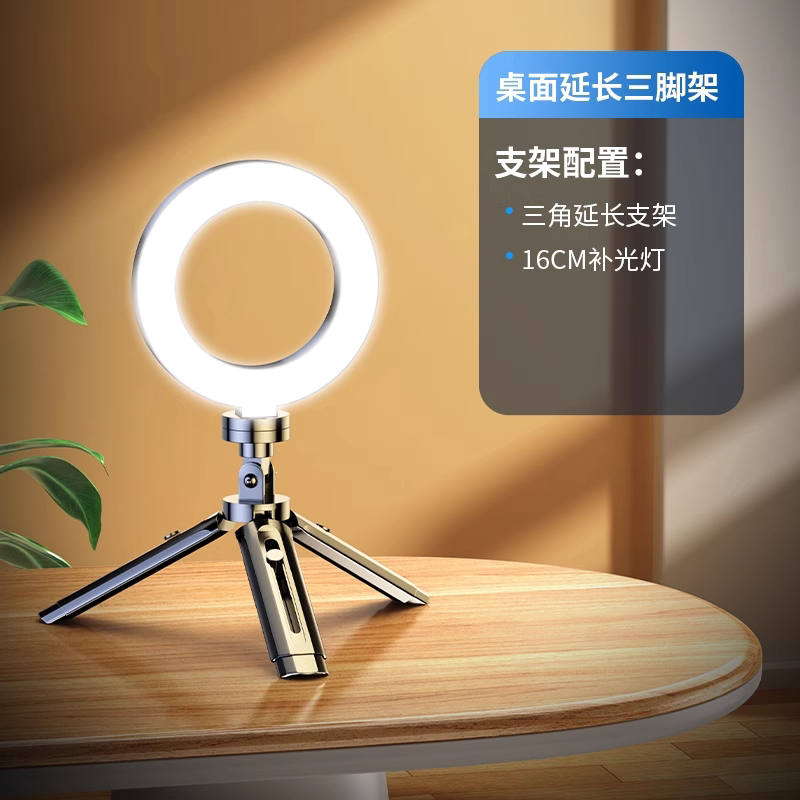 专业桌面俯拍手机支架2026新款直播三脚架录视频vlog拍美食神器专用书法网课开箱拍摄补光灯拍照设备架子抖音 箱租实拍商品图