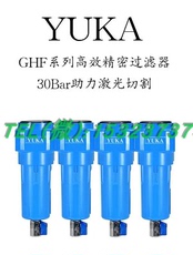 Оборудование для фильтрации