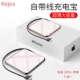 Mini Mirror Digital Prink [поставляется с линейкой] Ускорение на 100%