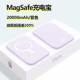 Summita Purple [20 000 MIA |