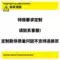 Quần áo sạch sẽ không bụi Bộ đồ chia quần áo chống bụi Quần áo chống tĩnh điện xưởng thanh lọc quần áo ba bộ áo liền quần bảo vệ Quần áo phòng sạch