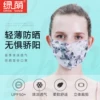Товары от 绿荫居家日用品牌店