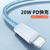 Apple, совместимый iPhone12 Pro, длинный мобильный телефон с зарядкой, быстрая зарядка 20W, iphone, 7plus