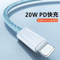 Apple, совместимый iPhone12 Pro, длинный мобильный телефон с зарядкой, быстрая зарядка 20W, iphone, 7plus