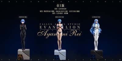taobao agent Booking FA Studio Bikini Series 004 EVA 绫 Polly Large Limited Statue Hand