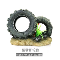 Обломки шин