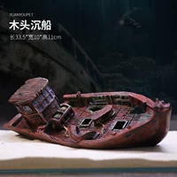 Антифрудовый корабль