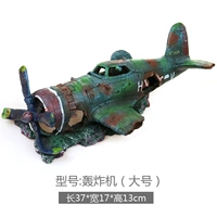 Бомбардировка обломков