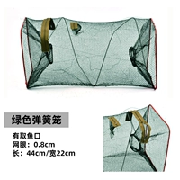 【Зеленая】 Клетка креветок в двух -япеле