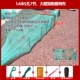 1,4 метра 7, 5 сеть сетки пещеры [подарочный подарочный пакет]